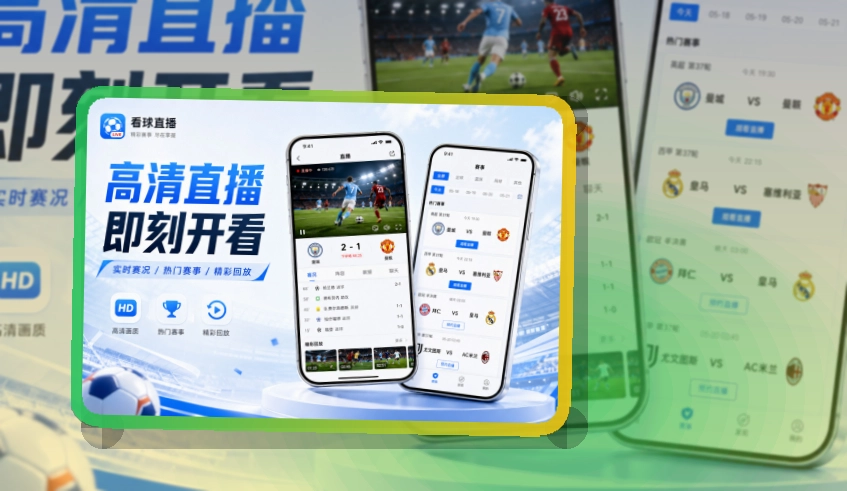 世界杯竞猜 APP下载